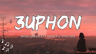 Sfera Ebbasta  3uphon Testo  Lyrics Ft Thasup amp Tony Effe  Sono colore Euphon [upl. by Corri576]