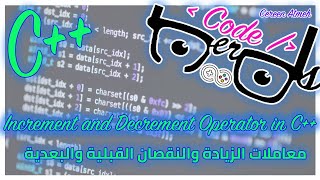 increment decrement الدرس الثامن عشر  معاملات الزيادة والنقصان [upl. by Leeland]