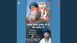 Salok Bhagat Kabir Ji Ke Ang  1364 [upl. by Nilam]