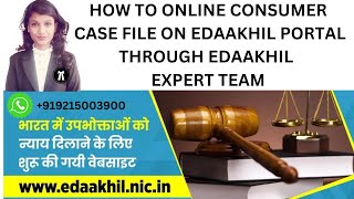 EdaakhiL helpline by government for consumers court case 📲9728790969  Government Services help [upl. by Felty]