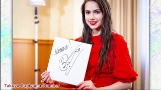 Alina Zagitova 20190419 SHISEIDO Interview [upl. by Edieh813]