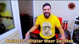 Cheb Amine 31  Khatar Waer 3achkek Rai Clip Officel 2018 [upl. by Hgielsel]