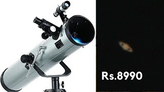 இந்த Telescope சனிகோளின் வளையத்தை காட்டும்  F70076  telescope tamil [upl. by Eiroc]