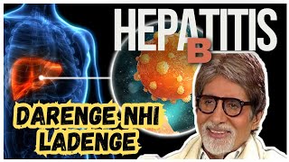 Hepatitis B  Darenge Nhi Ladenge  amitabhbachchan hepatitis B healthtips doctor medical [upl. by Asiul]