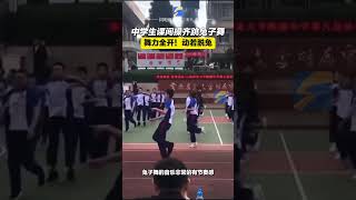 云南中学生课间操齐跳兔子舞，舞力全开，青春洋溢，动若脱兔 [upl. by Ardnama]