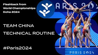 Paris 2024 Similar Team Technical Routine of People’s Republic of China [upl. by Ybocaj254]