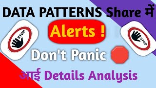 Data Patterns Share में Hold करें ना Sell करें✅TechnicalLatest NewsChartsSupport Details Analysis [upl. by Sophi]