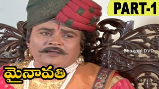 Mynavathi Telugu Full Movie Part 1  Chitralekha Anil [upl. by Dolorita]