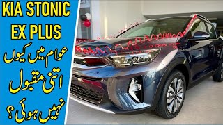 Kia Stonic EX PLUS Review  Price And Features  Car Mate PK [upl. by Jazmin]