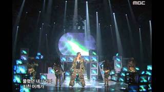 Rain  Im Coming 비  아임 커밍 Music Core 20061014 [upl. by Yrrum]