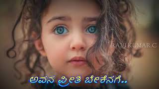 Rekkeya kudure heri song  kavacha movie  shivrajkumar [upl. by Nobile]