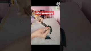 ब्लाउज डिजाइन कटिंग। Aasan Tarika blouse design kaatne ka short video viral Dali [upl. by Cichocki]