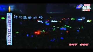 120623  第23屆流行音樂金曲獎頒獎典禮 Full performance cut  SHE [upl. by Ishmul]