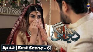 Deewangi  Episode 12  Best Scene 06  HAR PAL GEO [upl. by Nyrtak]