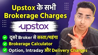 Comparing All Upstox Brokerage Charges using Upstox Brokerage Calculator [upl. by Dorej]