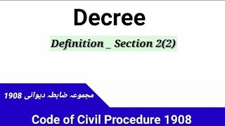 Definition of Decree  Section 2 2 Code of Civil Procedure 1908 [upl. by Marleen]