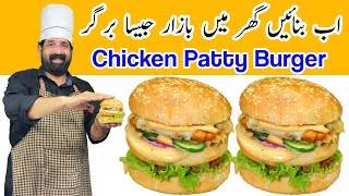 Chicken Burger Patty Recipe  Homemade Chicken Burger Patty Recipe By BaBa Food RRC [upl. by Aliel]