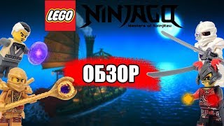 LEGO Ninjago Bricktober Pack 5004938  ОБЗОР  Review [upl. by Niamreg1]