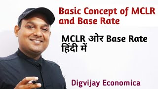 Marginal cost Based Lending Rate  Benchmark Prime Lending Rate Base Rate and MCLR In Hindi [upl. by Aisetra]