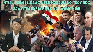 XOV XWM 28112024 NTIAJ TEB CES KAWG CIAJ NCAIS VIM TSOV ROG LOJ SAWV TIM SYRIA HNUB NO LAWM THIAB [upl. by Fasa]