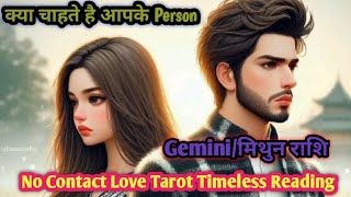 Gemini ♊ मिथुन Rashi No Contact Situation Love Tarot Reading geminihoroscope tarotmithunrashifal [upl. by Aliuqat]