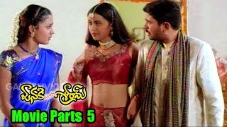 Janaki Weds Sri Ram Movie Parts 511  Rohit Gajala Rekha Prema  Ganesh Videos [upl. by Girand694]