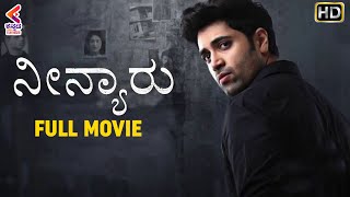 Mana Mecchida Hudugi Full Movie  Kannada Movies [upl. by Boarer]