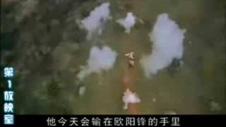 Legend Of Condor Heroes 射鵰英雄傳 2008 Ep 50 Battlelove Scene [upl. by Warila]