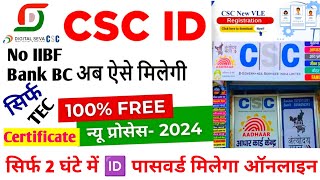 CSC ID Registration Online 2024  CSC id kaise banaye  CSC ID online Apply  How to csc Id Approve [upl. by Bevin]