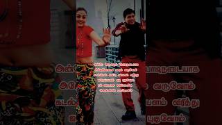 Enakke Enakkaa lyrics Songs Jeans  ARRahman  Prashant  Vairamuthu Aishwarya Rai [upl. by Kam931]