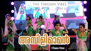 Ambili maman  4K  Class One  The Teresian Vibes 2024  Part 6 [upl. by Walford]