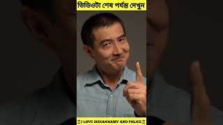 শেষমেষ ছেলেটির বড় ভাই ছেলেটাকে উচিত শিক্ষা দিল ngtuhinyt loverboyrahul indianarmy shorts [upl. by Enelia]