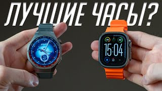 Huawei Watch GT 5 Pro 2024 vs Apple Watch Ultra 2 — лучшие смарт часы [upl. by Yendyc]