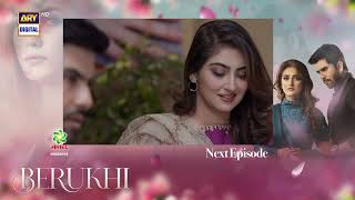 Berukhi Last Episode  Teaser  Presented By Ariel  ARY Digital Drama [upl. by Atsok]