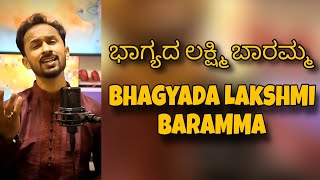 Bhagyada Lakshmi Baramma  Cover Song  Prasanna Bhojashettar [upl. by Joelly]