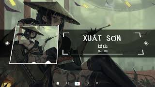 Xuất Sơn  出山  bản Trung   bài hát thuộc về Huanying Shijian • 幻影世间 [upl. by Aisile588]