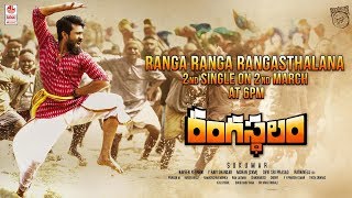 Ranga Ranga Rangasthalana Song Releasing Tomorrow  Rangasthalam  Ram Charan Devi Sri Prasad [upl. by Faxen]