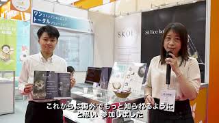 FOODEX JAPAN in KANSAI 2024（SKOI Co LTD） Exhibitor’s Interview [upl. by Woodward6]