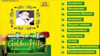 Ennumente Ormakalil Mappila karaoke withLyrics [upl. by Oinimreh]