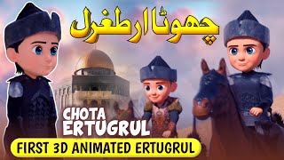 Bacho Ka ERTUGRUL  Chota Ertugrul 3d Animated Nazam  Islamic Cartoon Kids Message [upl. by Otcefrep]