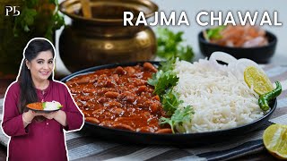 Punjabi Rajma Chawal I मेरे घर के खास पंजाबी राजमा चावल I Pankaj Bhadouria [upl. by Mojgan]