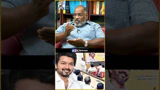 அரசியலில் எதற்கு விஜய்க்கு BOUNCERS  jaishankar tvkmaanadu tvkvijay [upl. by Franek]