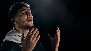 محمد عساف 2024  غزة العزة [upl. by Shyamal]