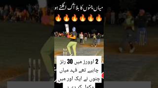 FAHAD CHANNU KA SEHZADAONLYSUBSCRIBPLZZZcricketlover cricket viewsviralvideosubscribersgrow [upl. by Heman]