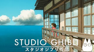 広告なし スタジオジブリピアノメドレー⛅ 仕事勉強リラックスのためのジブリピアノBGM🌈少なくとも1 回 は 聞くべ き🌈 Piano Studio Ghibli Collection [upl. by Attiuqahs369]