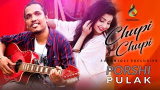 Chupi Chupi  Porshi  Pulak  Audio Song Jukebox Bangla Song [upl. by Ennovahc385]