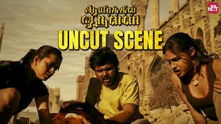 Aayirathil Oruvan  Uncut Scene  Karthi  Selvaraghavan  GV Prakash  Watch Full Movie on Sun NXT [upl. by Eniamrej]