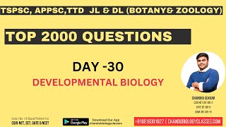 quotDAY 30 Part 25 DEVELOPMENTAL BIOLOGY What You Need to Knowquot developmentalbiology education [upl. by Yanal724]