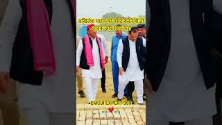 Akhilesh yadav status netaji akhileshyadav dimpalyadav samajwadiparty motivation [upl. by Rosie180]