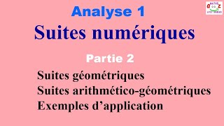 Analyse 1  Suites géométriques Suites arithméticogéométriques cours [upl. by Eelrahs]